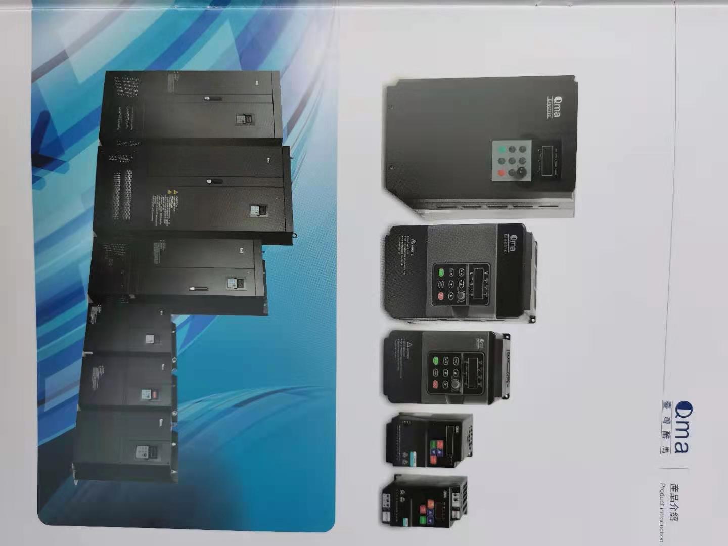 酷馬頻器臺灣品牌